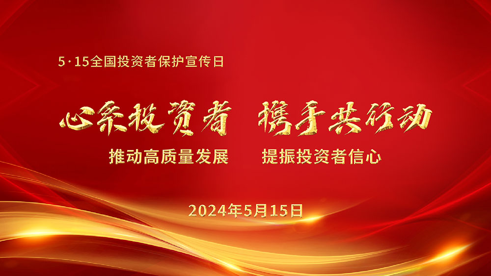 suncitygroup太阳集团(中国)-官方网站