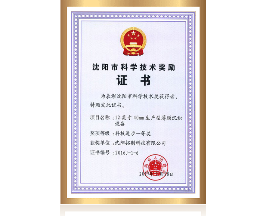 suncitygroup太阳集团(中国)-官方网站