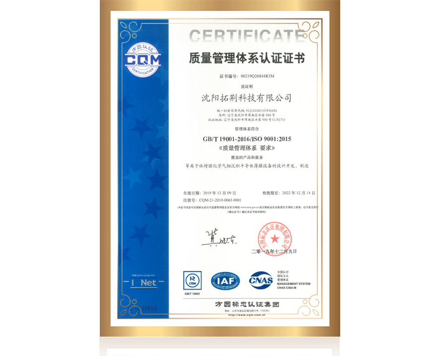 suncitygroup太阳集团(中国)-官方网站