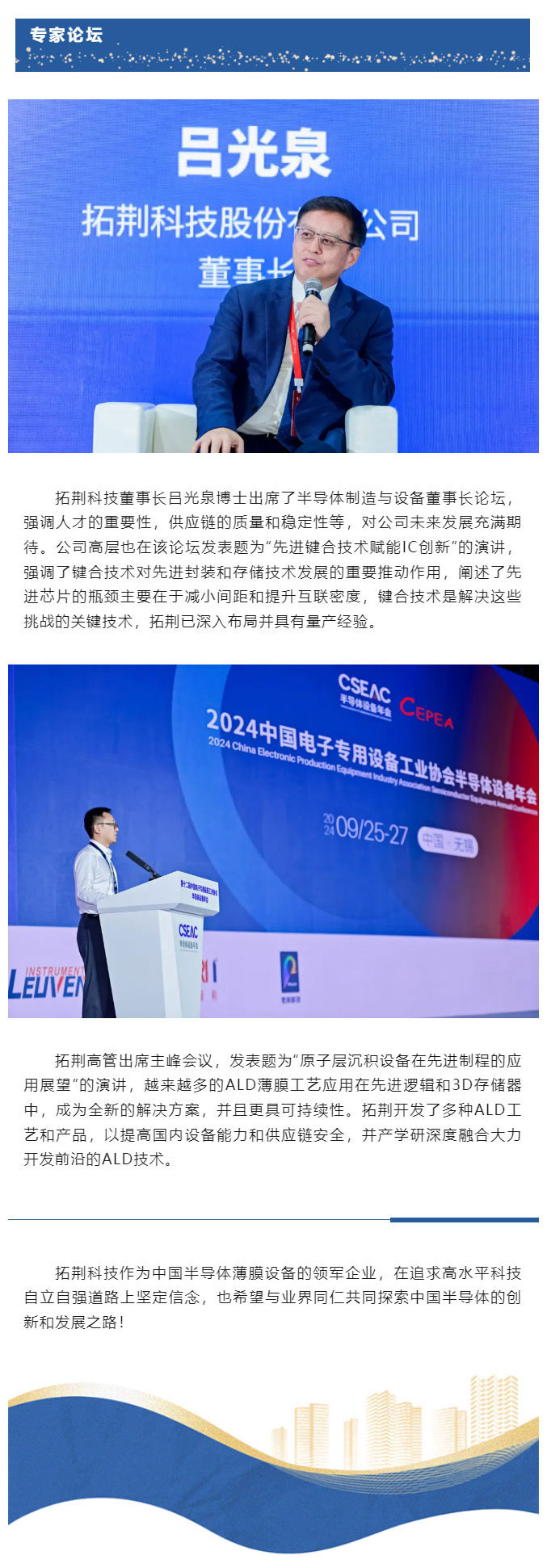 suncitygroup太阳集团(中国)-官方网站